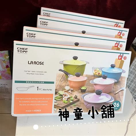 韓國 Chef Topf 玫瑰煲 La Rose 直購專門店 .